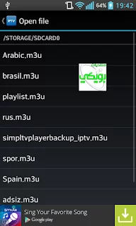 android ip tv
